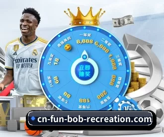BOB娱乐 APP 深度功能